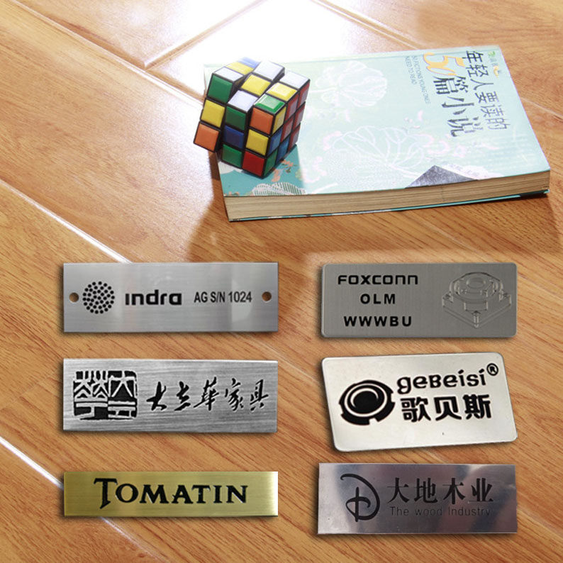 金属铁铜牌e制作 不锈钢牌腐蚀 丝印铝标牌 铭牌定做 厂家铝牌订