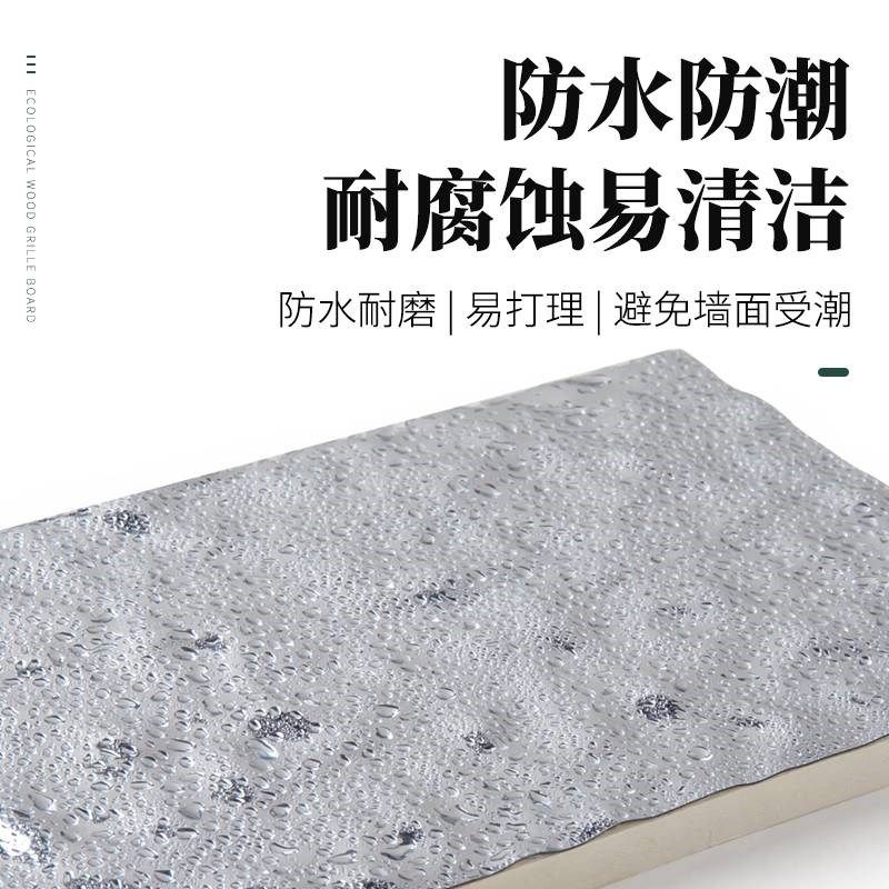 新款水波纹板木饰面板竹木纤维防不锈钢波纹墙板集成护墙板金属板