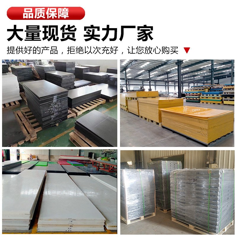 衬pa66尼龙板自润滑塑料板mc1010黑色尼龙定制板二硫化钼尼新款