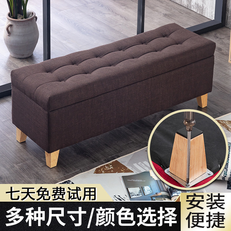 收纳沙发b凳子长条凳置物凳布艺床尾储物凳服装店试衣间实木换鞋