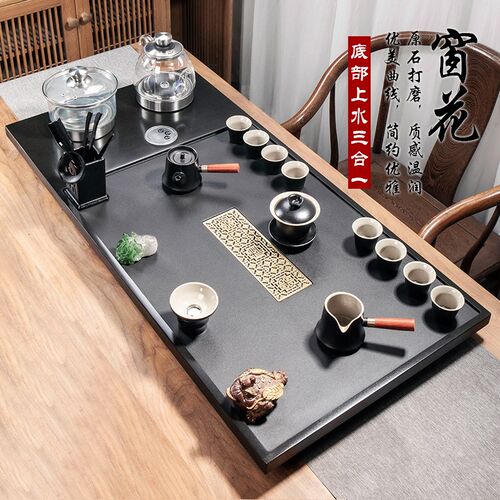 乌金石茶盘茶具套装一体全自动上水烧水家用N简约办公天然石材茶