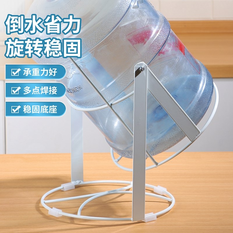 桶装水支架矿泉水压水q器大桶水简易出水器取水器纯净水桶倒置架