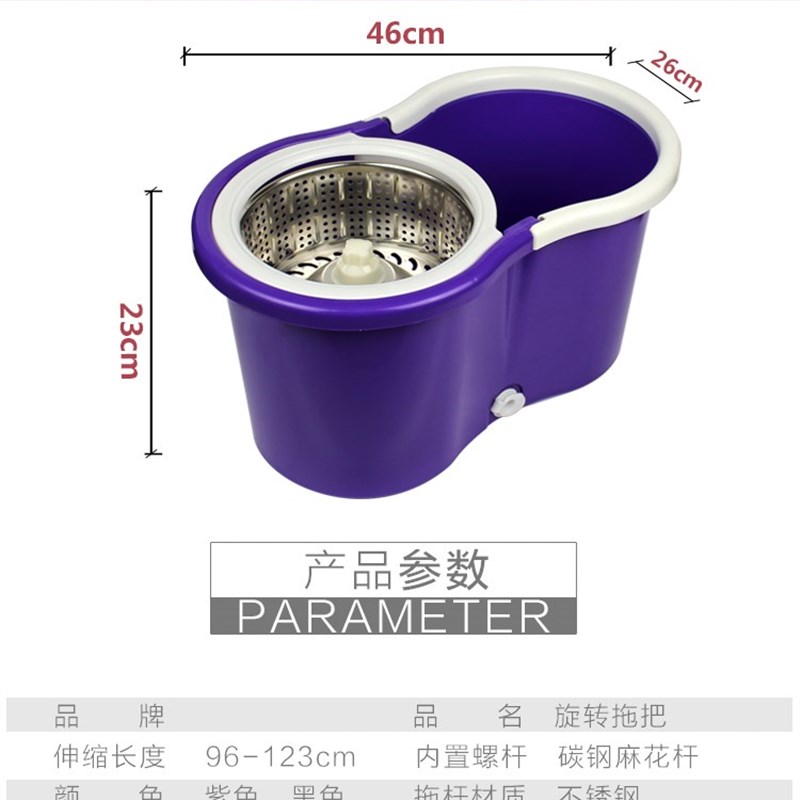 旋转拖把单桶配p件 不锈钢脱水篮双驱动拖把桶