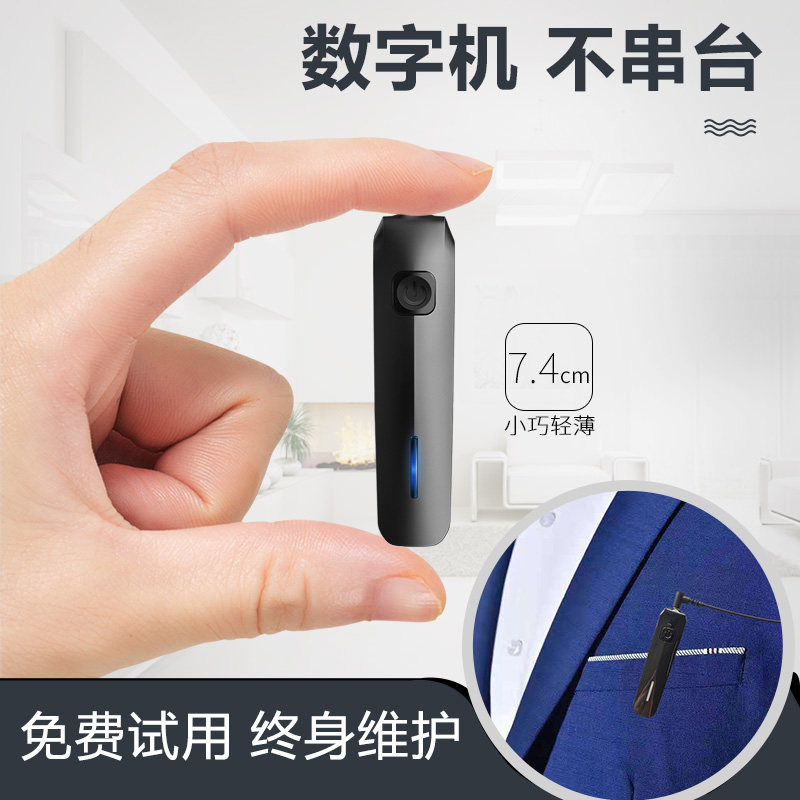 美容院4s店迷你对讲饭店u无线耳挂式对机讲微功率新型对讲小机小