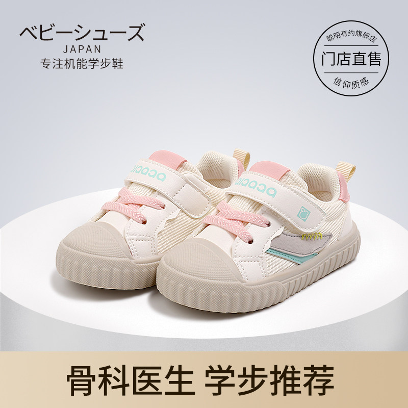 学步鞋女宝宝幼儿园室内鞋1w-3岁软底防滑男婴儿学走路鞋子帆布