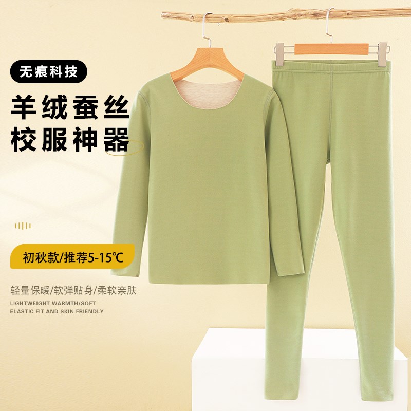 发热德绒保暖内衣女大码加厚两件套装青少年学生内V穿打底秋衣秋