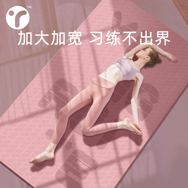 加厚加宽加长瑜h伽垫女生专用健身垫防滑专业环保无味地垫家用瑜