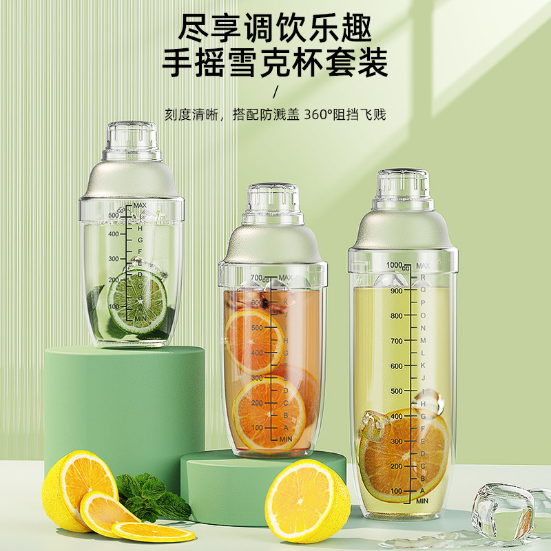 雪克杯调酒器套装专用手摇壶x暴打手打柠檬饮品饮料制作工具摇杯