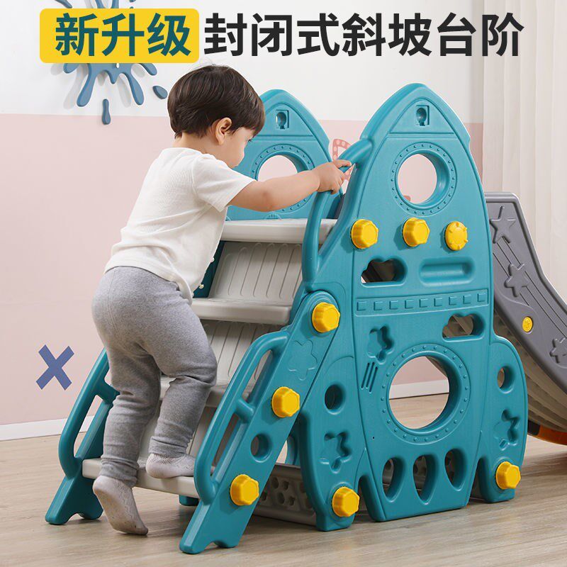 新疆包邮儿童室内滑梯加厚小型滑滑梯婴儿M玩具家用小孩多功能宝