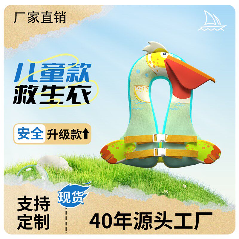 儿童腋下圈游泳圈加厚免充气游泳装备防侧翻款婴儿宝宝手臂可爱款