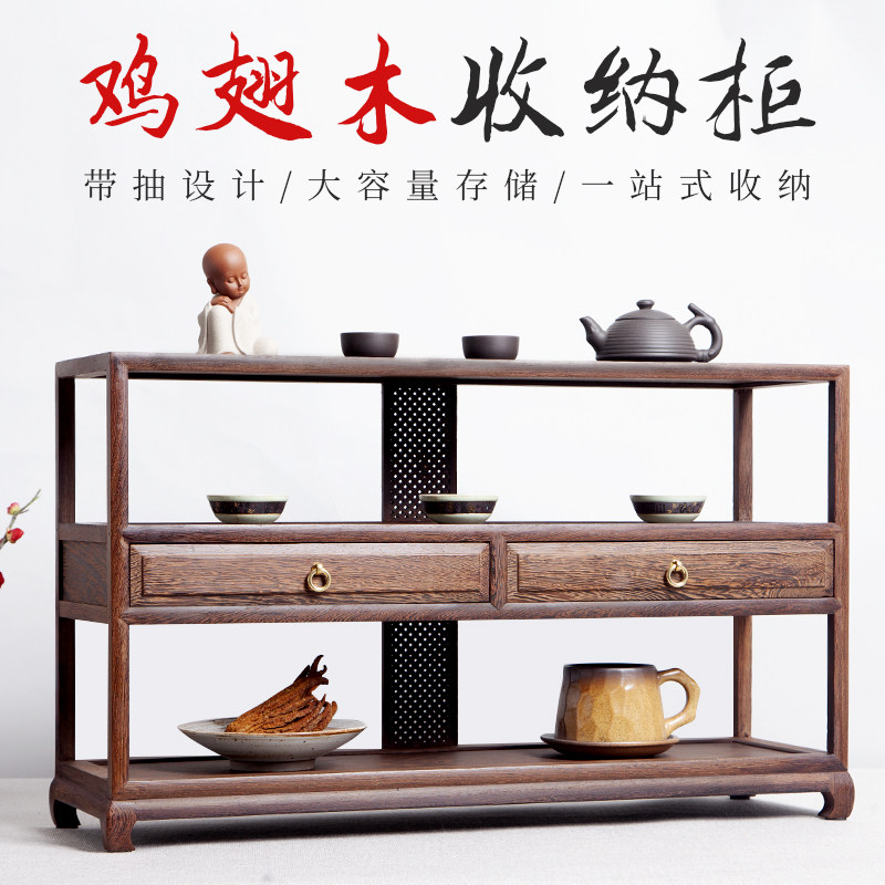 红木中式博古架实木多宝阁茶叶展示柜茶室茶台桌面边柜茶具收纳架