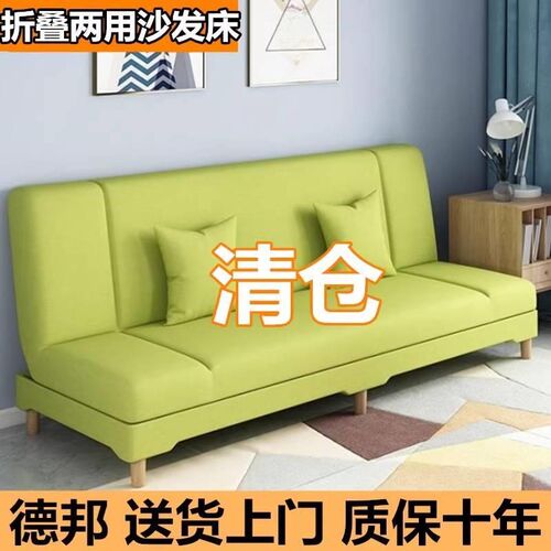 懒人沙发可睡可躺客厅小户型椅子舒服久坐办P公室折叠沙发床单人