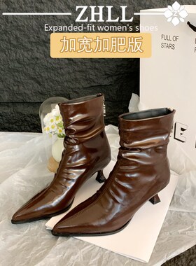 加宽胖脚大码女鞋41o到43棕色马丁靴百搭单靴瘦瘦靴高跟堆堆靴短