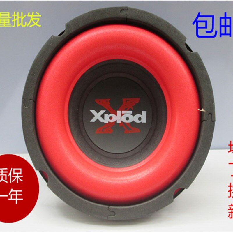 包邮 6.5寸低音l喇叭 8寸10寸低音喇叭 卡包扬声器 低音炮喇叭