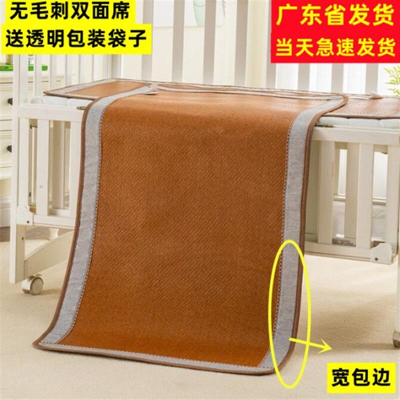 学生藤席无毛刺宽边双面午托管90 190宿舍上下铺凉席70 170 60 50