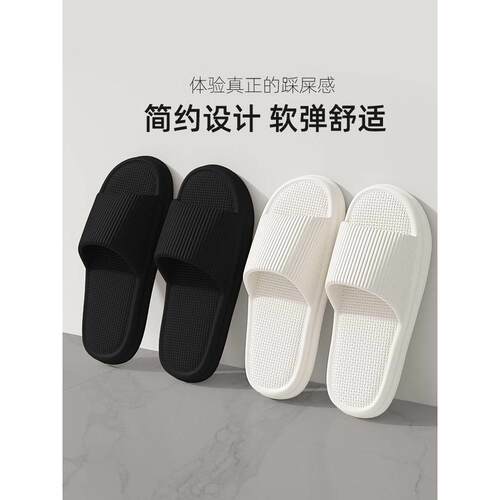 女士踩屎感拖鞋夏l季室内家居防滑软底eva家用静音浴室地板凉拖鞋