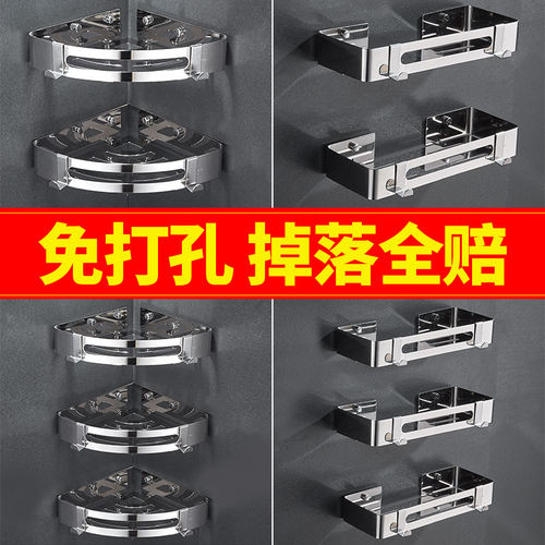 免打孔卫生间置物架免打孔304不锈钢浴室壁N挂三角架浴室洗手间收