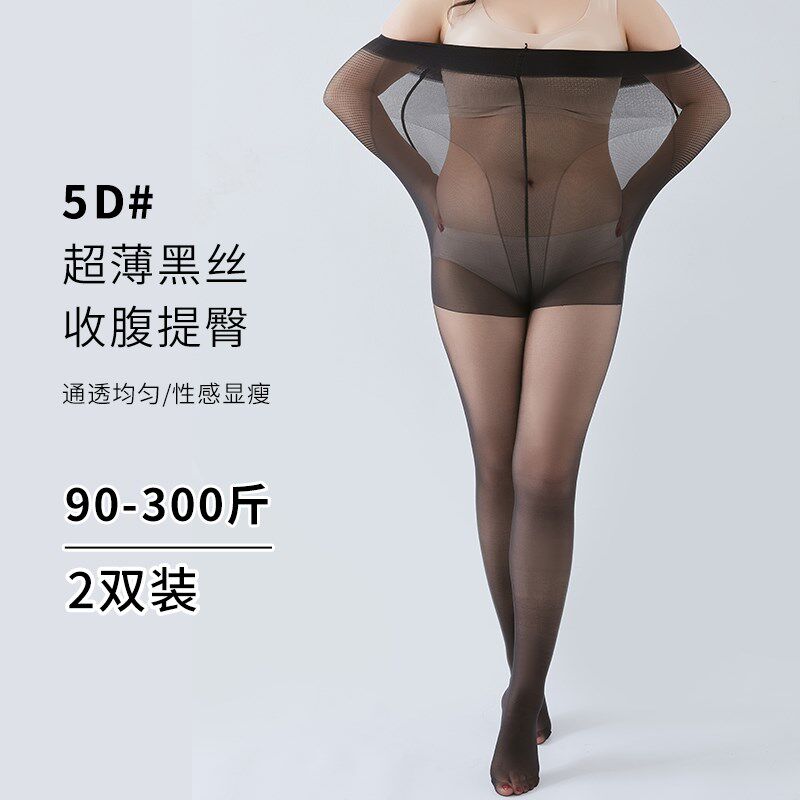300斤特大码丝袜女200斤超薄款防勾丝连裤袜不掉档加肥黑色胖mm夏