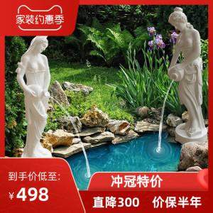 欧式流水人物雕塑像酒店庭院水景鱼池喷泉装饰品家居X客厅落地摆