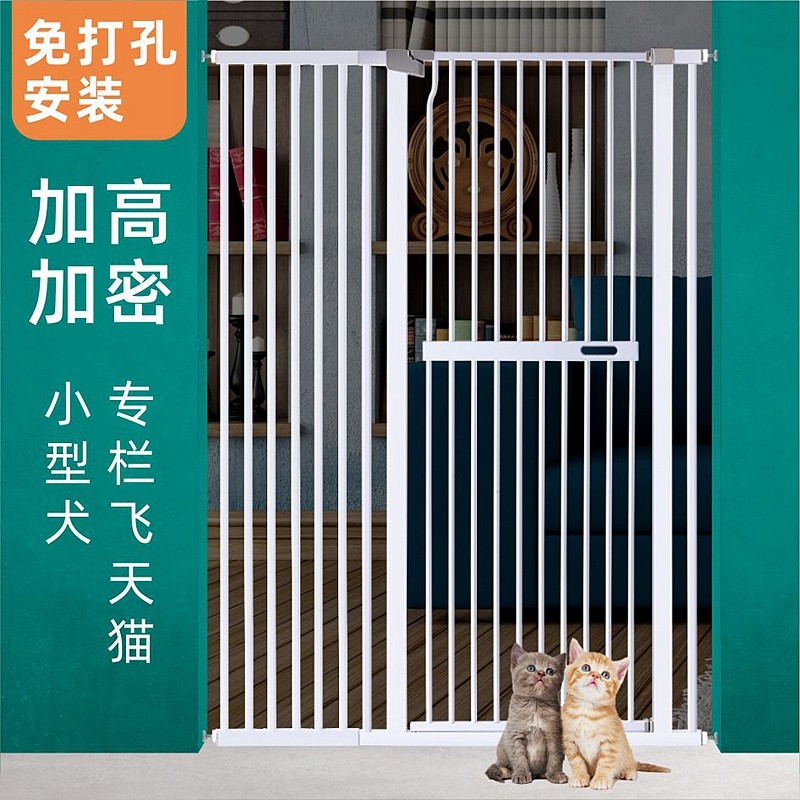 1.5米宠物猫咪围栏加密大小型犬狗狗栅栏室内防跳隔离加高门护栏