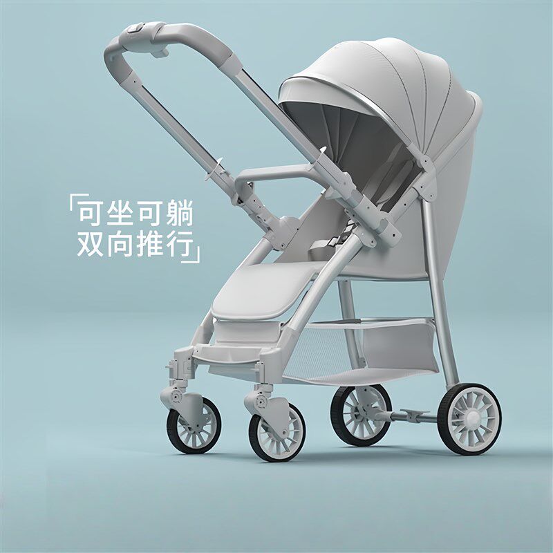 儿童轻便推车婴儿可坐可躺可折叠双向高L景观新生儿易收纳手推车