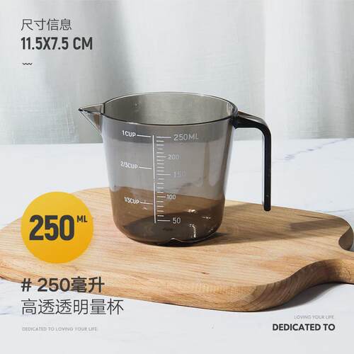新款大小透明带刻度杯塑料量杯测量杯奶茶店厨房家用烘焙计量工具