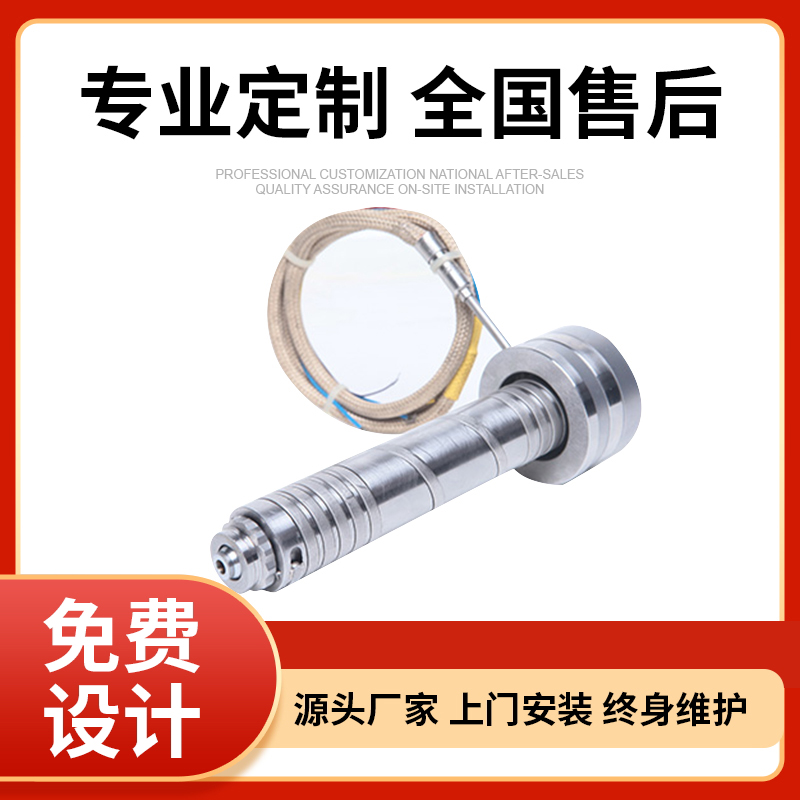 供应热流道系统 热嘴喷嘴热流道 尖点式开放式热流道定制设计