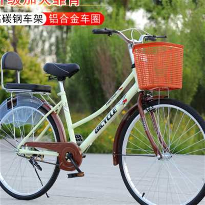 免充气实心胎自行车成人26寸24寸自行单车自行车女成年人轻便男款