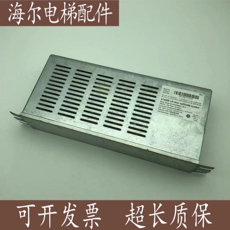 奥的斯AT400R 门机盒 门机板AAA2435G0BL5 AT400门机变频器 现货
