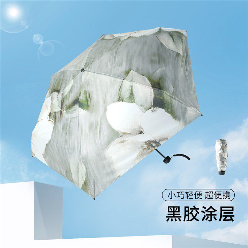 紫宝太阳伞新款繁花简约小清新C轻便黑胶晴雨伞五折折叠遮阳伞