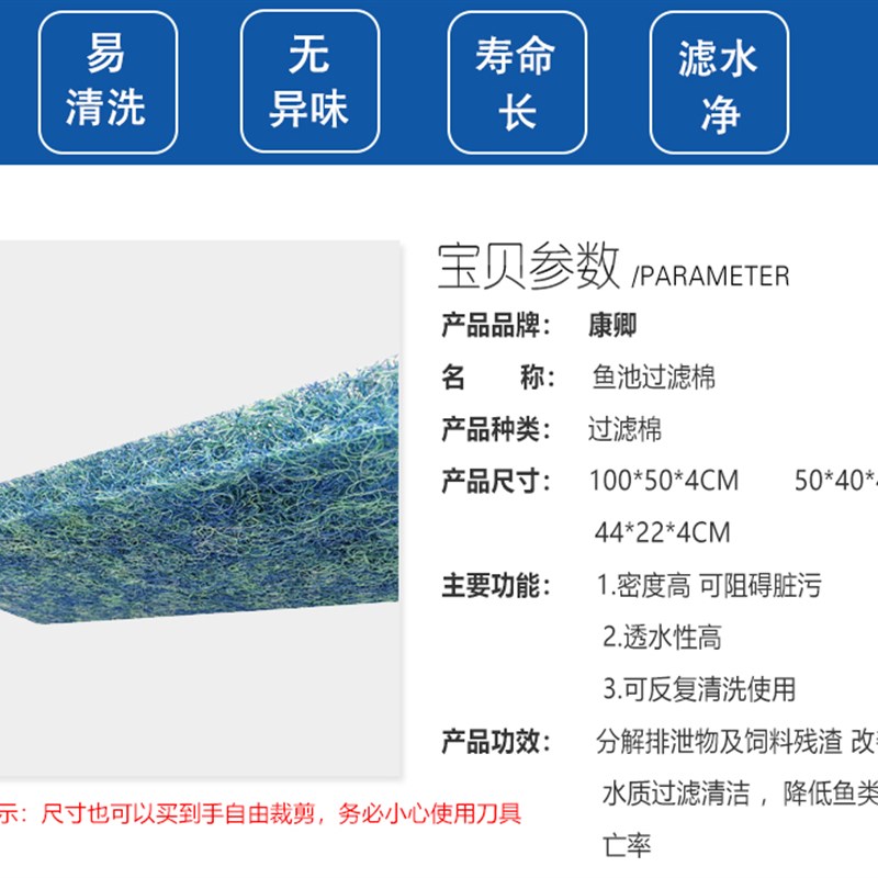 大型锦鲤鱼池 过滤棉生化毡藤棉 生化棉 池塘鱼缸水族过滤材料