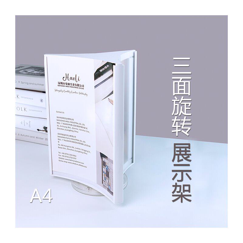 新品三面旋转台卡压克力酒店价目表桌面广告展示牌a4立牌台牌价格