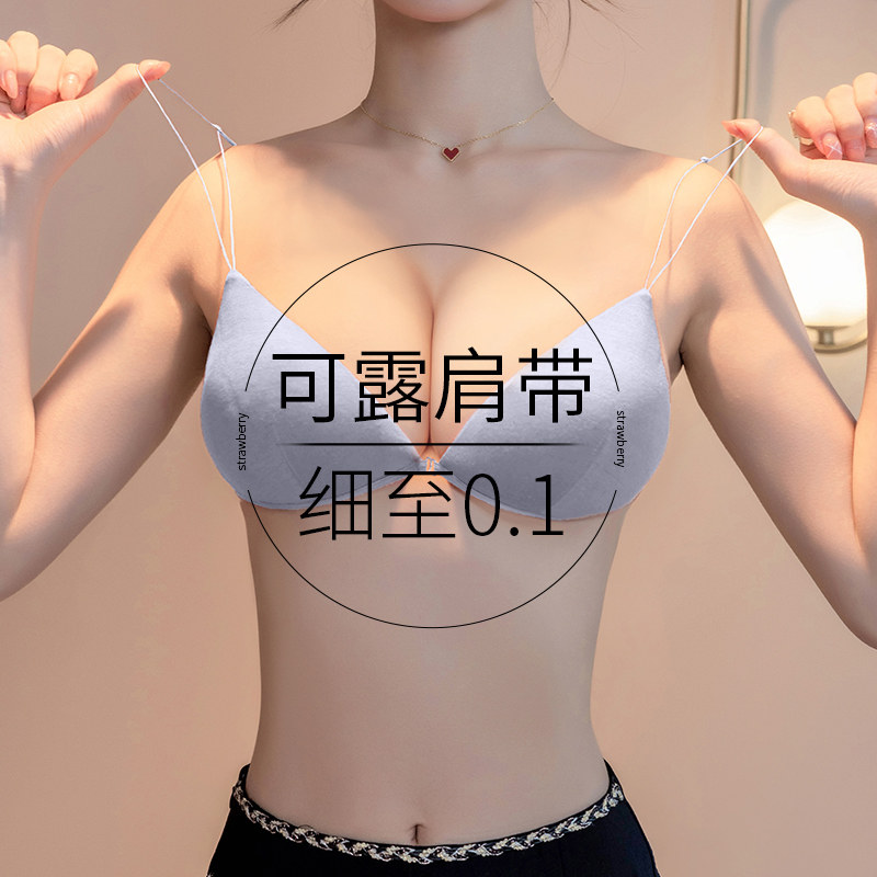 超薄款夏季前扣内衣美背r内衣女无痕细带文胸套装无钢圈小胸三角