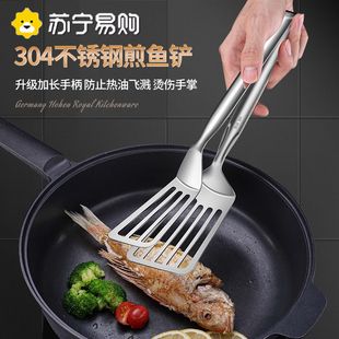 304不锈钢煎鱼铲夹家用煎炸翻鱼煎牛排专用夹子加长防V溅沥油2085
