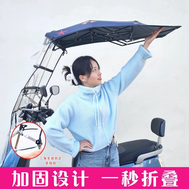 电动车雨棚雨蓬可折叠防晒防雨挡风罩伸缩式二轮自行车改装可拆卸