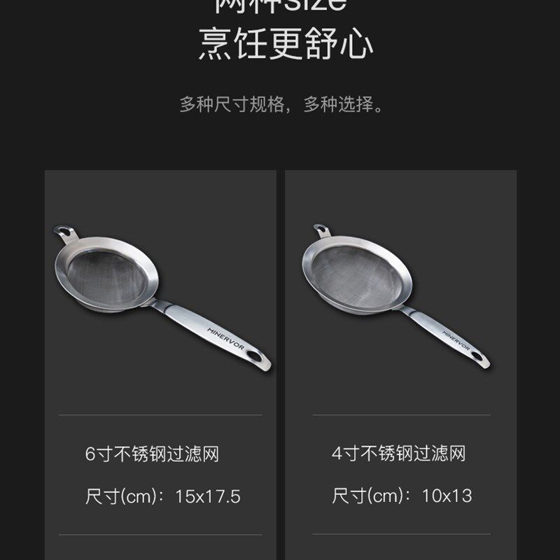 捞面漏勺过滤网家用304不w锈钢厨房超细豆浆果汁机隔渣油去油脂勺