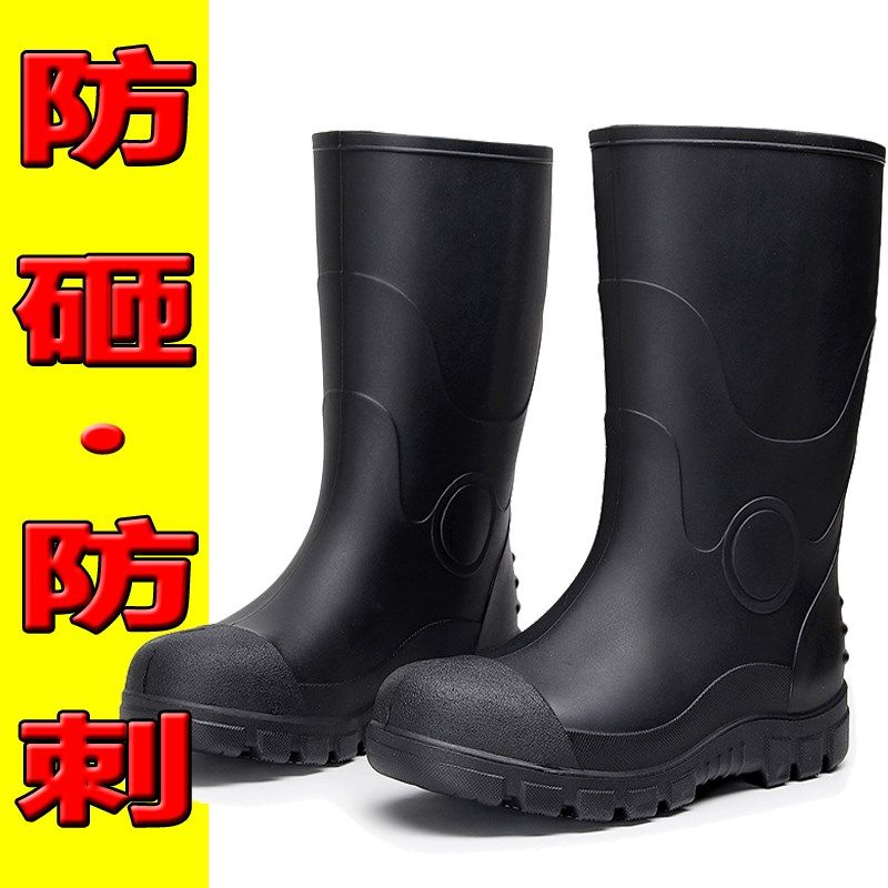 钢头钢底雨鞋男工k地安全防滑水鞋防砸防刺劳保胶鞋耐磨井下矿靴