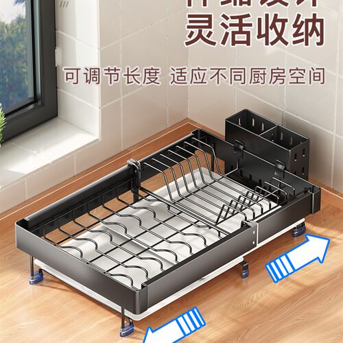 厨房置物架碗碟碗盘沥水架家用多功能放碗架碗筷可伸缩收纳架碗柜