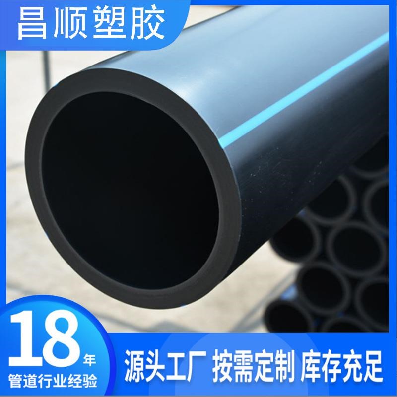 PE给水管农田灌溉管20PE管25盘管50自来水管PE穿线管浇地出水管