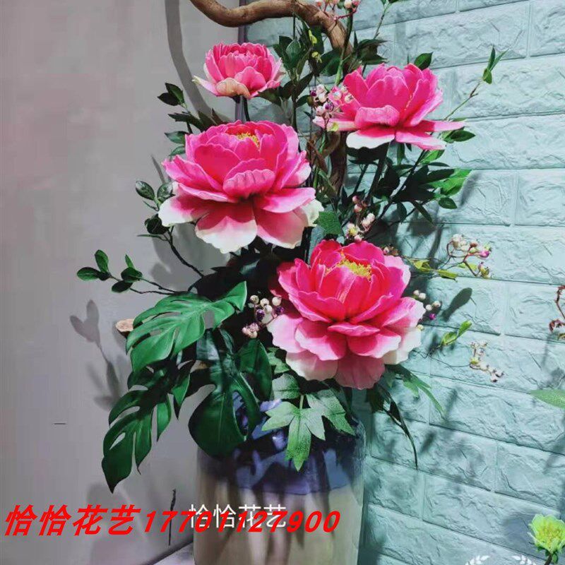 恰恰花艺丝网花材料丝袜花 富贵大牡丹材料包及成品X 手工牡丹花
