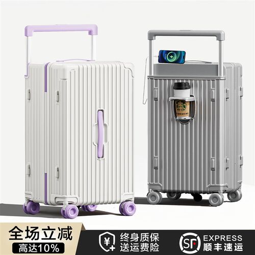 2026新款拉杆行李箱20寸小型A登机箱旅行箱女24大容量密码箱加厚