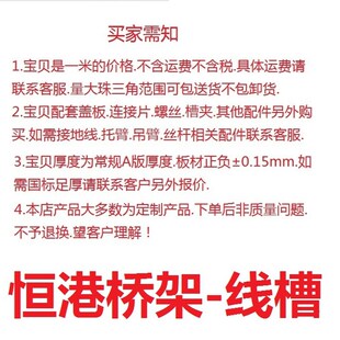 电缆桥架300x200 镀锌桥架 镀锌线槽 槽式桥架 密封式线槽 梯级