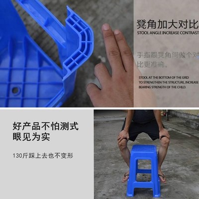 加厚备用加高凳子35-40-50-60-70cm厘米公分椅子家用塑料胶凳板凳