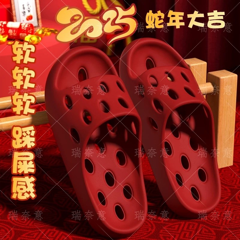 浴室防滑拖鞋专用洗澡沥水家用镂空漏水防臭情侣家居结婚一对凉拖
