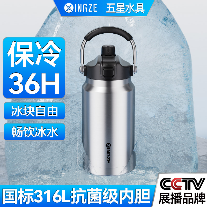 夏天保温保冷两用杯夏季冰霸杯316不锈钢水壶2024新款运动男水杯
