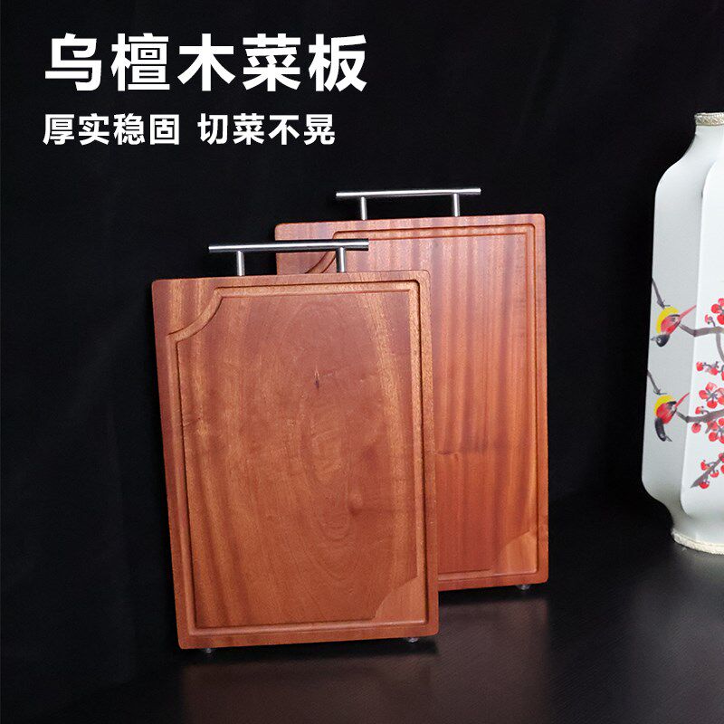 乌檀木质菜板防霉n家用切菜砧板实木厨房专用粘板熟食占板
