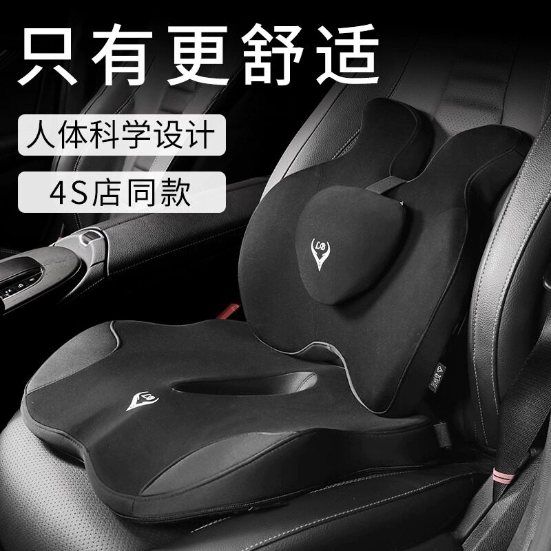 高端汽车座垫主驾驶单片车内靠背腰垫座椅增高坐垫U子护腰靠垫腰