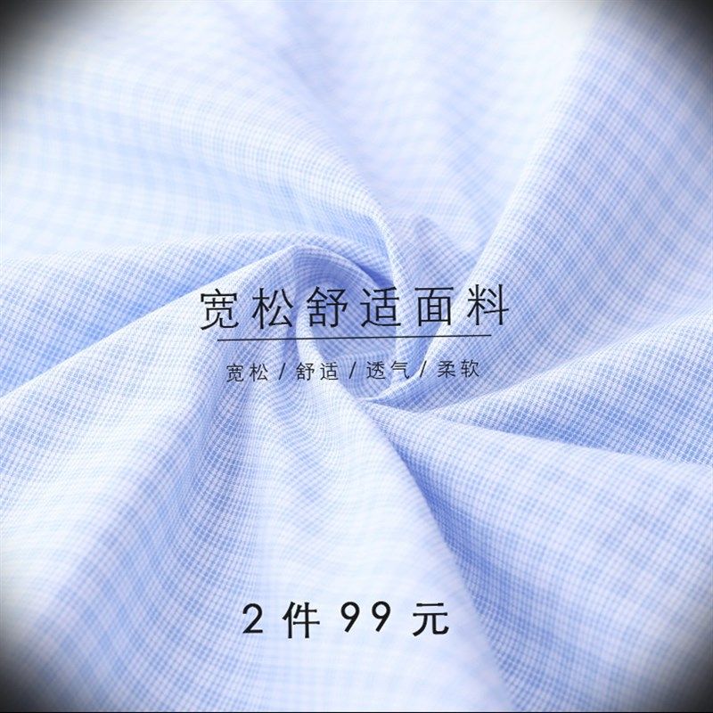 中年男衬衫长袖宽松春夏季爸爸装衬衫中老年男士父亲薄款休闲衬衣