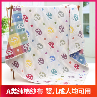 婴儿盖毯6层全棉纱布提s花被子儿童薄被盖被夏凉被空调被成人A类