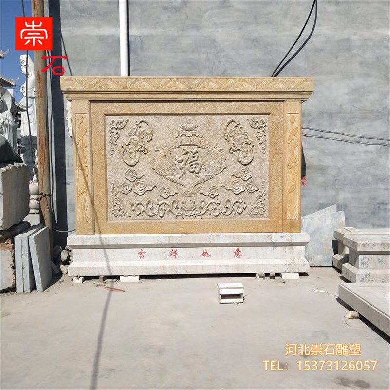 石雕浮雕地雕壁画k围墙庭院青石屏风大理照影壁背景窗花简约福铺